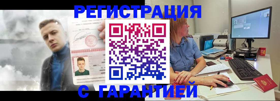 регистрация через Госуслуги в Бугуруслане