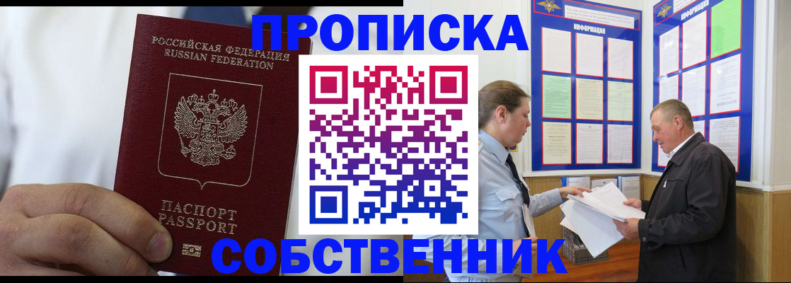 прописка для детского сада в Бугуруслане